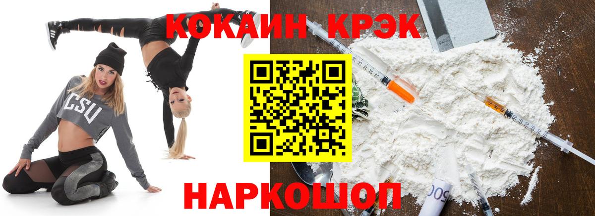 Кокаин Боливия Усинск