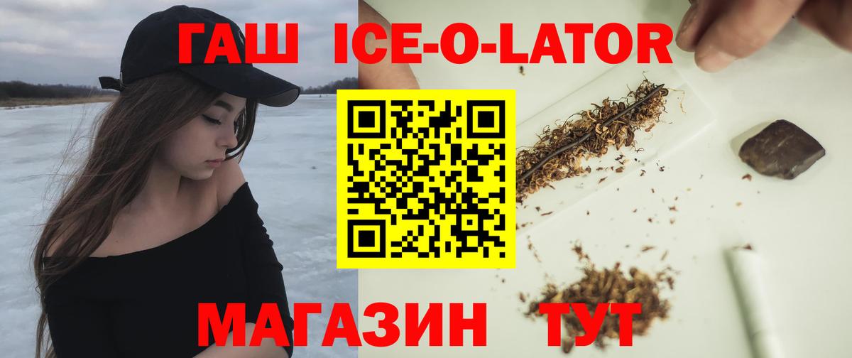 Гашиш VHQ  ГАШИШ  Вход с VPN  Усинск  Гашиш индика сатива 