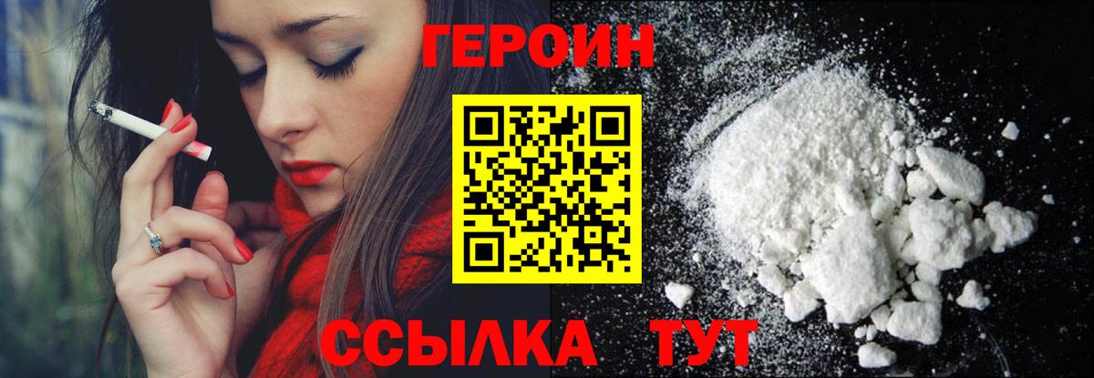 Гашиш  ГАШИШ  Вход с VPN  Усинск  Меф МЯУ МЯУ  Метамфетамин  A-PVP СОЛЬ кристаллы  Меф МЯУ МЯУ кристаллы  Героин 