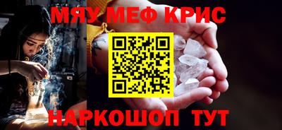 ПСИЛОЦИБИНОВЫЕ ГРИБЫ Моздок