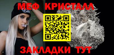 2c-b Можайск