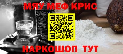 2c-b Можайск