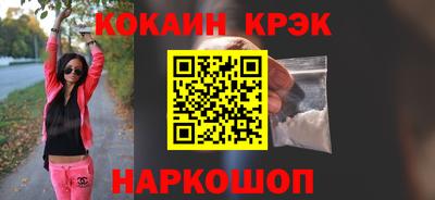 ПСИЛОЦИБИНОВЫЕ ГРИБЫ Моздок