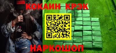 ПСИЛОЦИБИНОВЫЕ ГРИБЫ Моздок