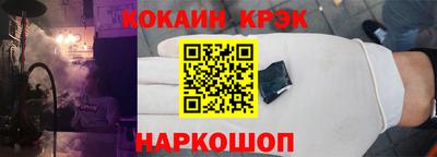 ПСИЛОЦИБИНОВЫЕ ГРИБЫ Моздок