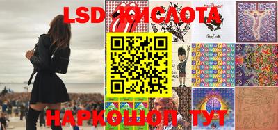 2c-b Можайск