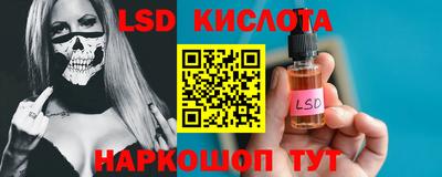 2c-b Можайск