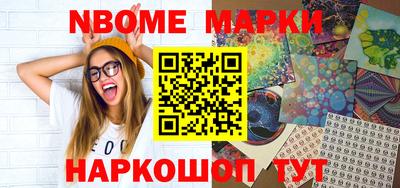 ПСИЛОЦИБИНОВЫЕ ГРИБЫ Моздок