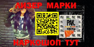 ПСИЛОЦИБИНОВЫЕ ГРИБЫ Моздок