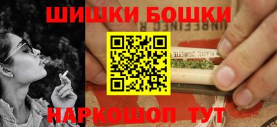2c-b Можайск
