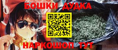 2c-b Можайск