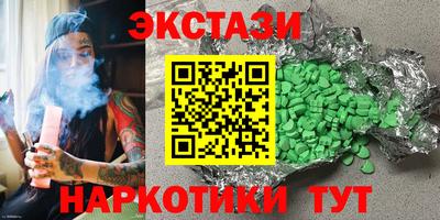 2c-b Можайск