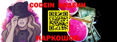 ПСИЛОЦИБИНОВЫЕ ГРИБЫ Моздок