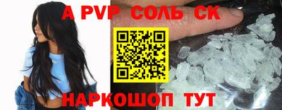 2c-b Можайск