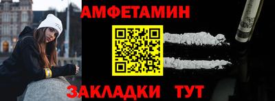 2c-b Можайск