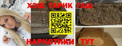 ПСИЛОЦИБИНОВЫЕ ГРИБЫ Моздок