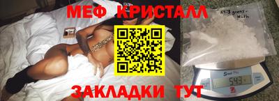 2c-b Можайск