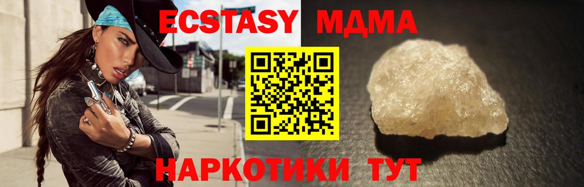Конопля Усинск