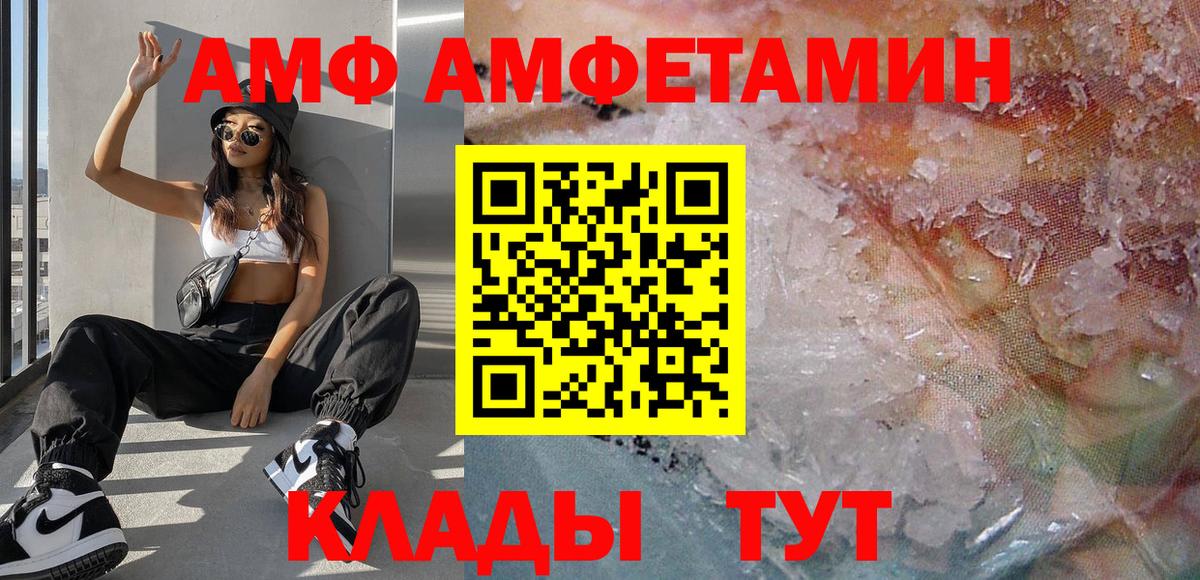 Метамфетамин  Вход с VPN  Усинск  МЕТАМФЕТАМИН винт 