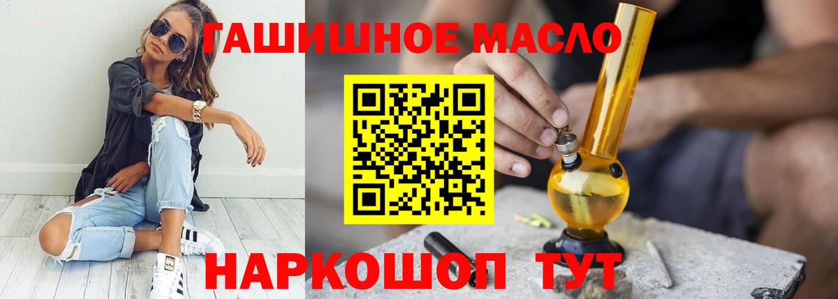 Дистиллят ТГК вейп с тгк  ТГК вейп с тгк  Вход с VPN  Усинск 