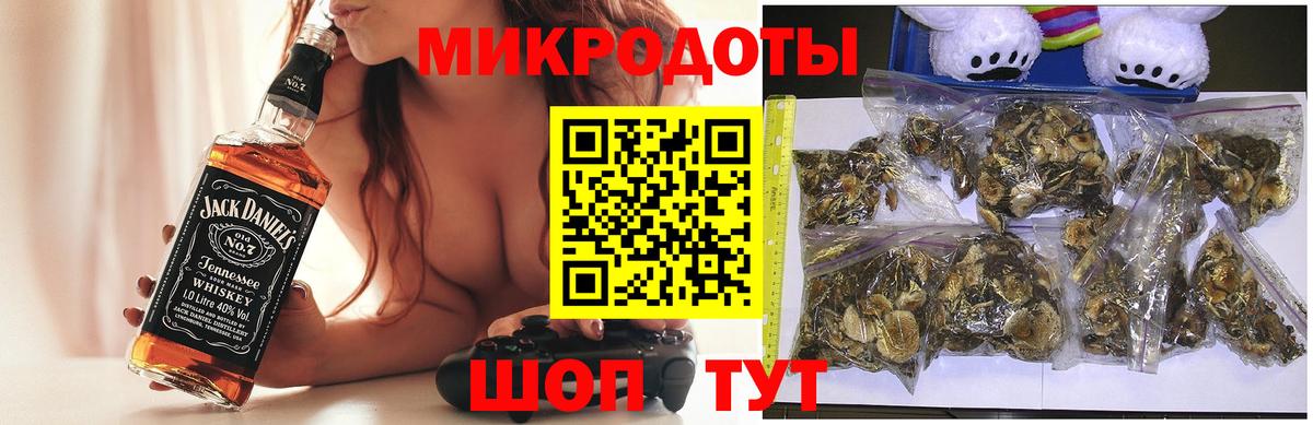 Усинск  Галлюциногенные грибы MAGIC MUSHROOMS  Вход с VPN 